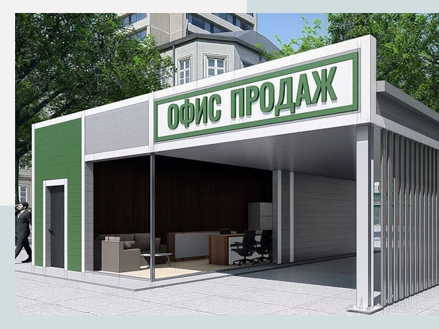 Строительство офисных здания в Черемхове